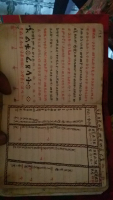 መፅሐፍ-ገቢር-የቢራና_1399-5-26-15-39.pdf